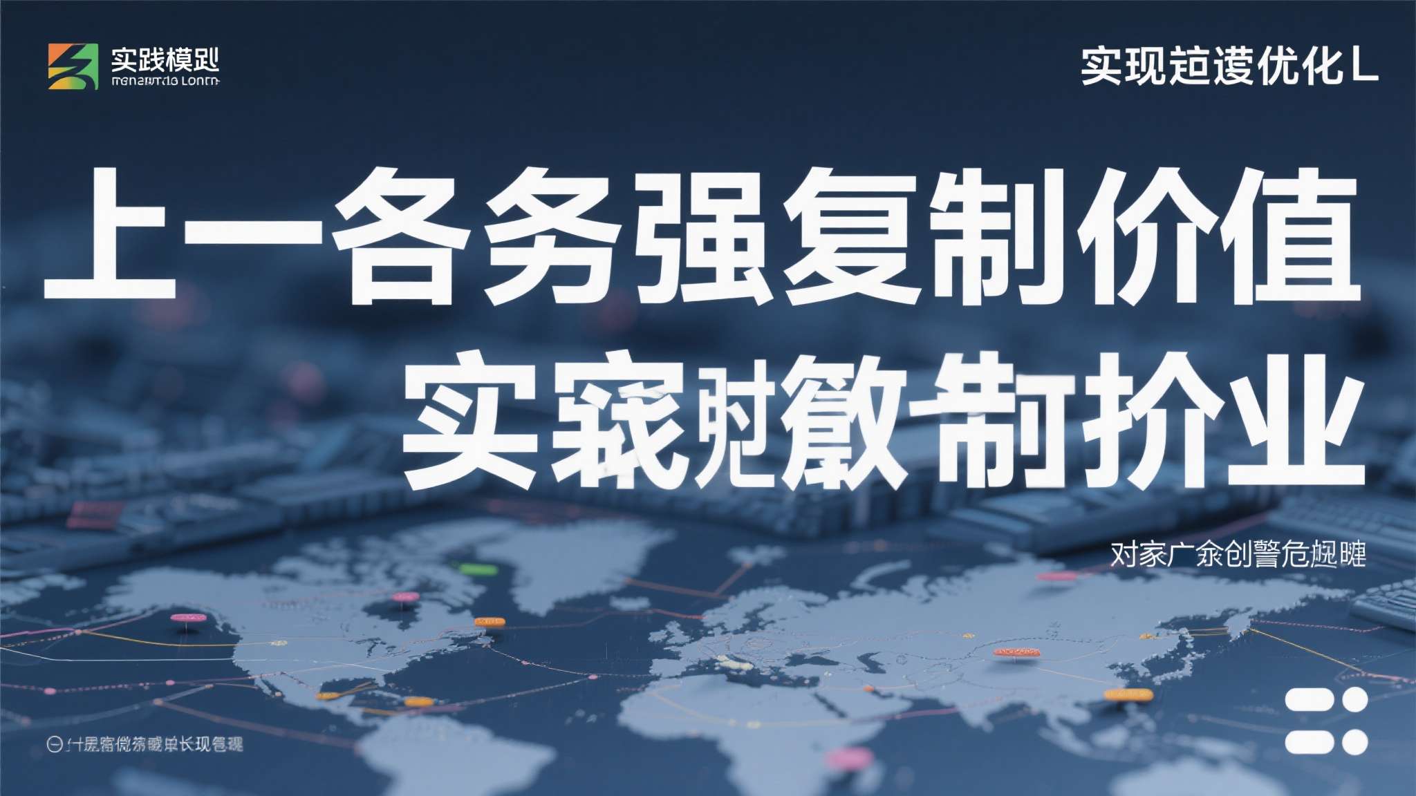 乐鱼官网-1